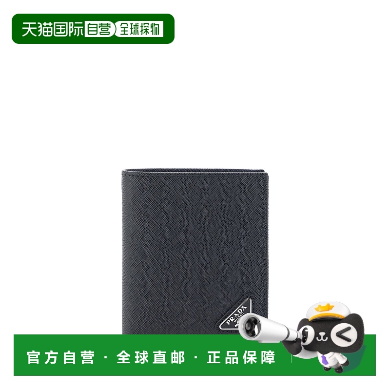 1h可退 潮奢 Prada 普拉达 男士 小牛皮钱包 2MO004QHHF0002