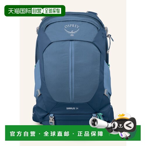 1h可退 OSPREY 户外背包 100298118717000 CO 蓝色 SIRRUS® 34 ba