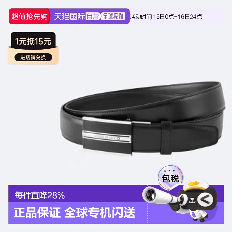 MONTBLANC  万宝龙 男士黑色牛皮板扣商务休闲皮带腰带 118421
