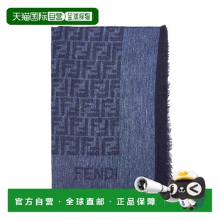 FENDI 女士围巾 FXT069AWEWF0RU7 SS2026 蓝色 FF shawl