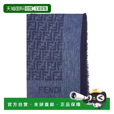 FENDI 女士围巾 FXT069AWEWF0RU7 SS2026 蓝色 FF shawl