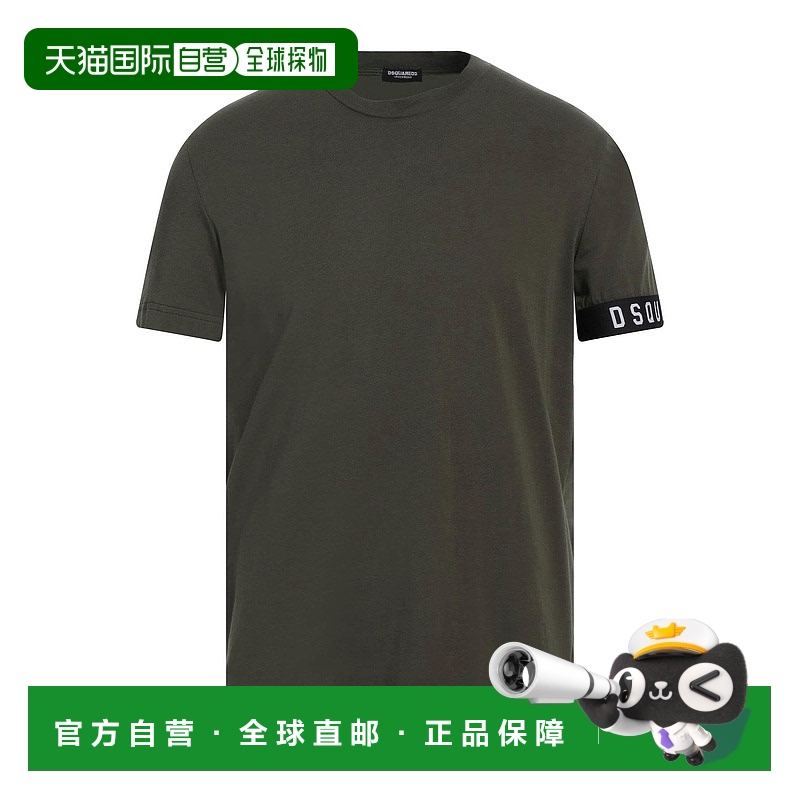 1h可退 潮奢 Dsquared2 二次方 男士 汗衫 green绿色 舒适时尚