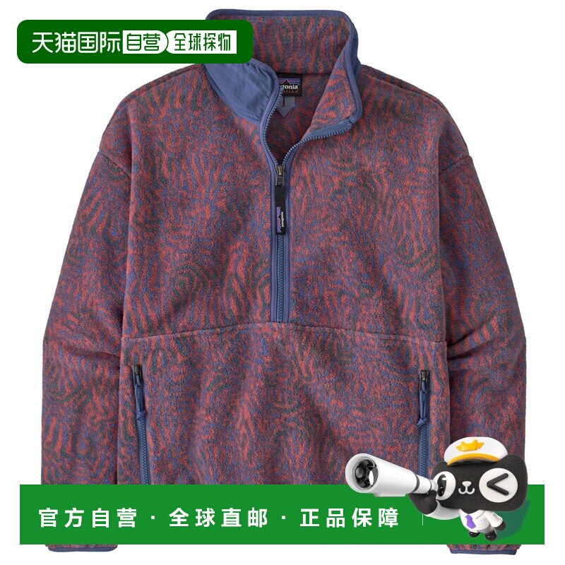 Patagonia 女士抓绒衣 1054267SUNKENBLUE CO 花色户外