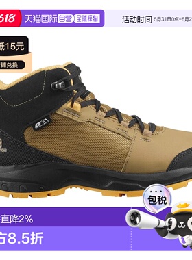 萨洛蒙 Outward CSWP 徒步靴 中性休闲鞋户外