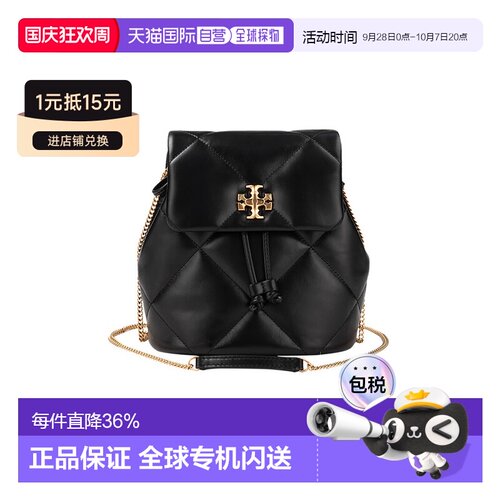 TORY BURCH Kira迷你菱格纹双肩包 170485