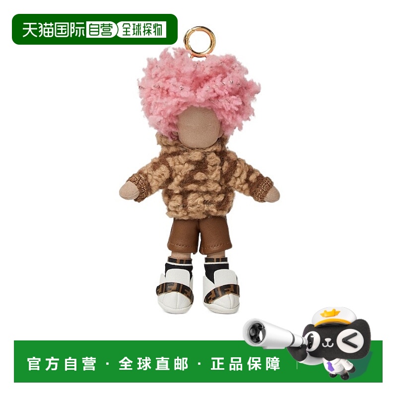 1h可退 FENDI 女士钥匙扣 7AS435AYIIF0MWU AW2025 花色 手袋吊饰