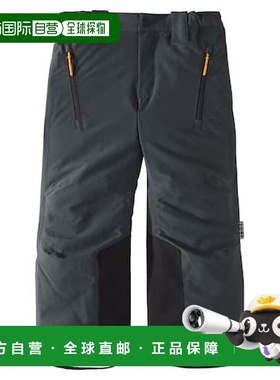 1h可退 潮奢 Molo 男童 Jump Pro 滑雪裤童装 grey灰色 舒适时尚