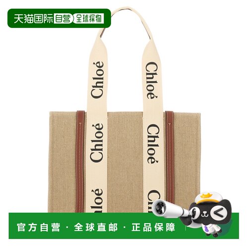 CHLOÉ 女士单肩包 C22AS383I2690U SS2026 浅棕色 Double long ha