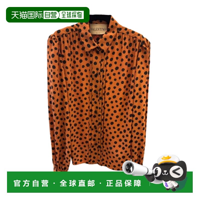 香港直邮VALENTINO GARAVANI 男士衬衫 BAB8E2A62【付后1h可退】