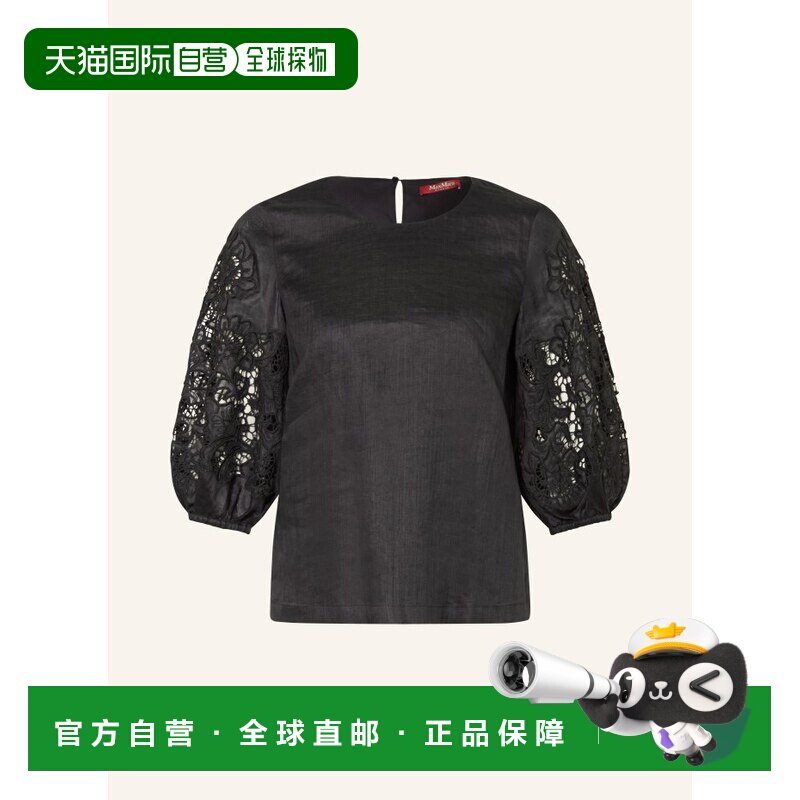 1h可退 MAX MARA STUDIO 女士衬衫 100301961513000 CO 黑色