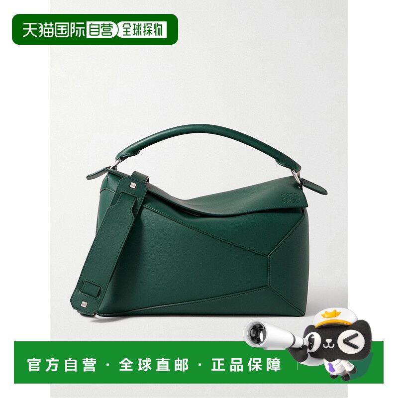 1h可退 潮奢 LOEWE 罗意威 男士 大号翻盖单肩包 B510P00X04