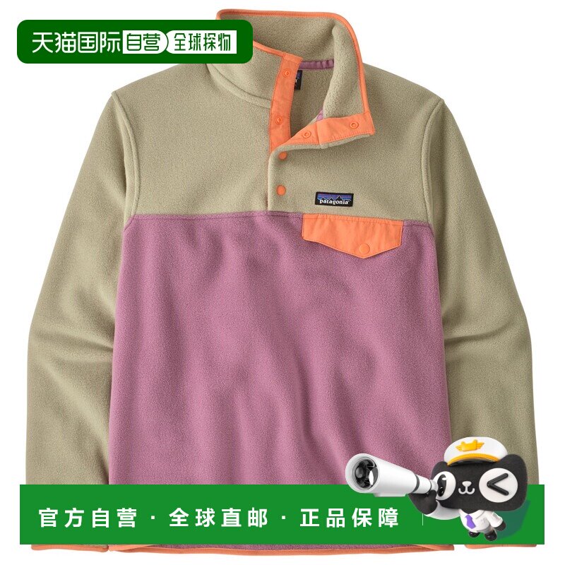 Patagonia 女士抓绒衣 1050968LIGHTVIOLET CO 花色户外