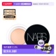 Nars 香草1276正品 纳斯 遮瑕膏