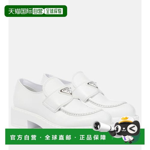 1h可退 潮奢 Prada 普拉达 女士 皮质乐福鞋 white白色 舒适时尚