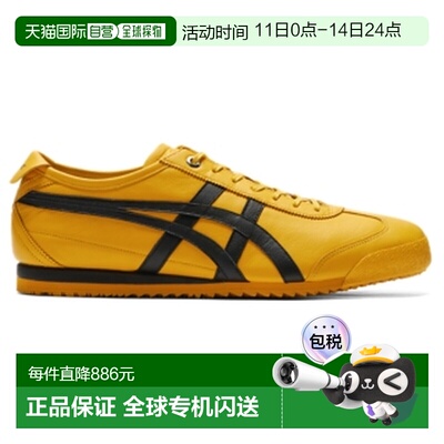 Onitsuka Tiger|MEXICO 66 SD鬼塚虎休闲鞋1183A872-752