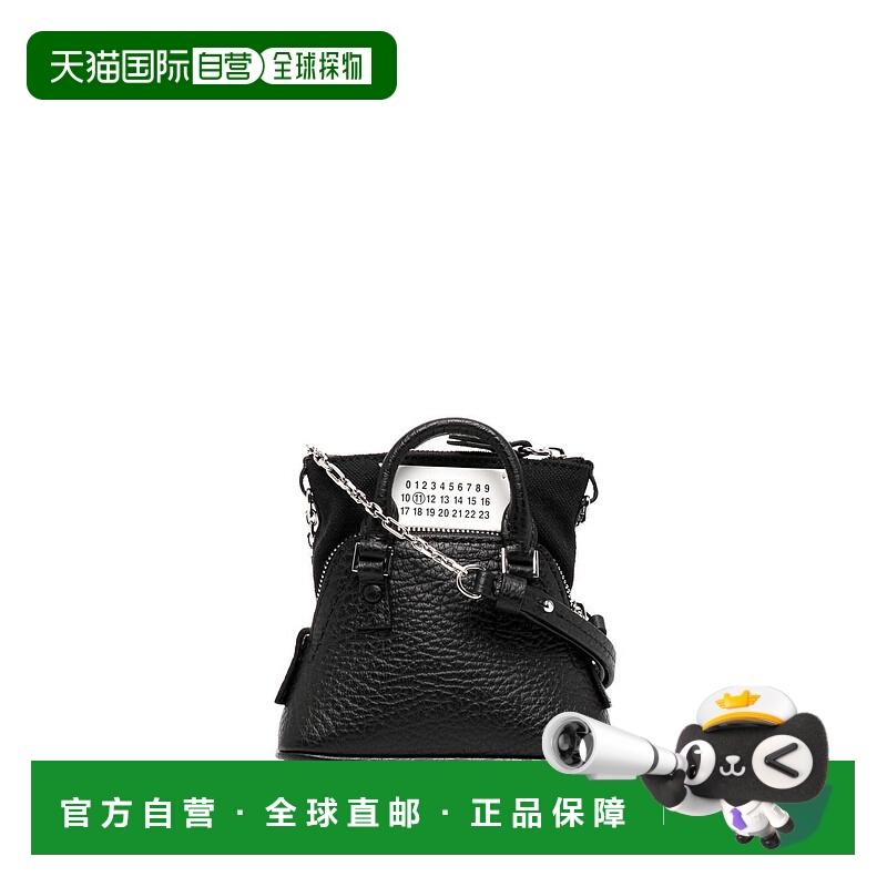 1h可退 MAISON MARGIELA 女士手拿包 SB3WG0025P4455T8013-0