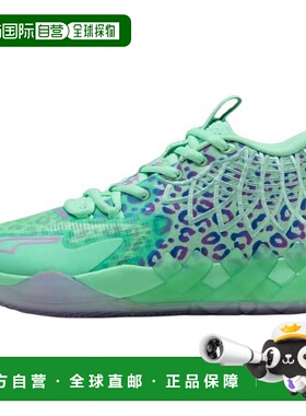 彪马PUMA MB.01 Alien Safari 舒适防滑耐磨中帮篮球鞋男款绿色