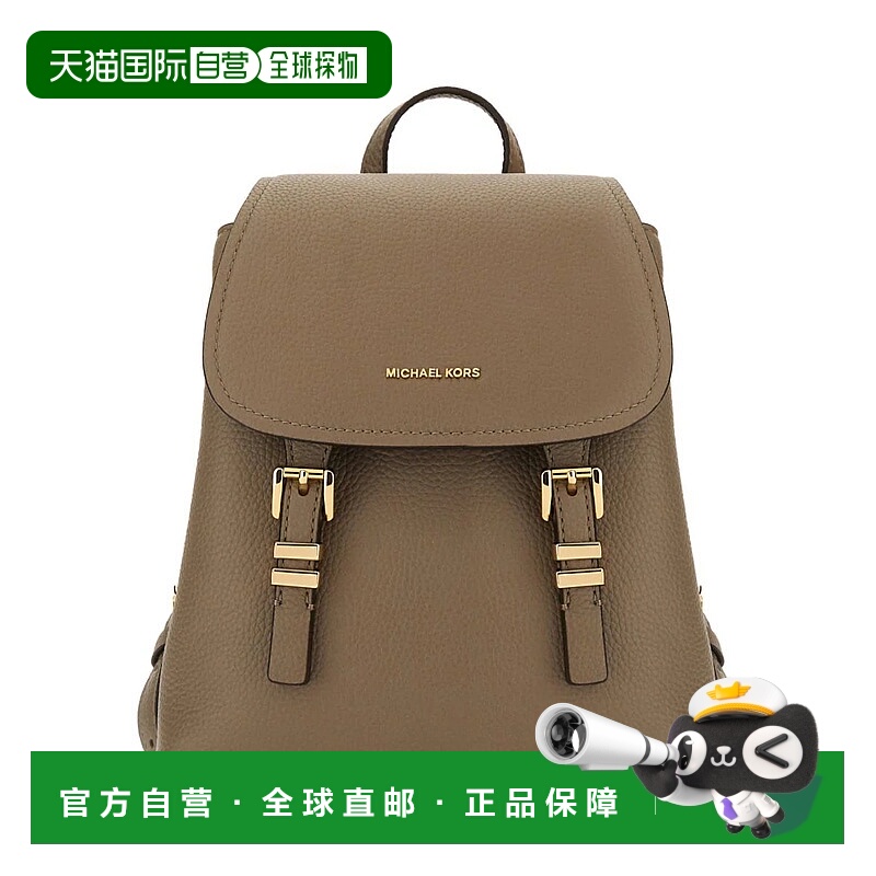 1h可退 MICHAEL KORS 女士双肩包 30T5GQNB0L115BIRCH AW2025