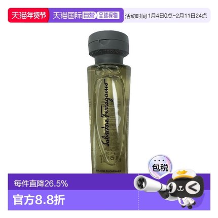 Ferragamo菲拉格慕白净卡拉拉沐浴露正品效期至26年7月