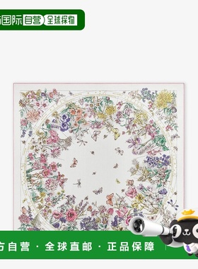 1h可退 潮奢 DIOR 迪奥 女士 全新 Astral 花朵羊绒披巾 55FWC140