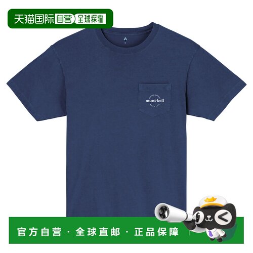 1h可退 mont-bell 男士T恤 2104796NV CO 深蓝色 Washed Out Cott