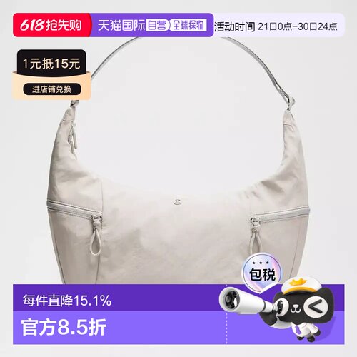 lululemon Large Slouchy Sling Bag 13L 单肩背包斜挎包单肩包