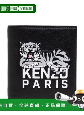 KENZO 男士卡包 FF55PM603L4699 CO 黑色