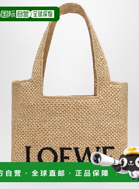 1h可退 潮奢 LOEWE 罗意威 女士 FONT 中号拉菲草编织手提包 A685