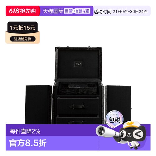 Rapport英国首饰箱Brompton鳄鱼纹皮革首饰手表收纳行李箱多隔层