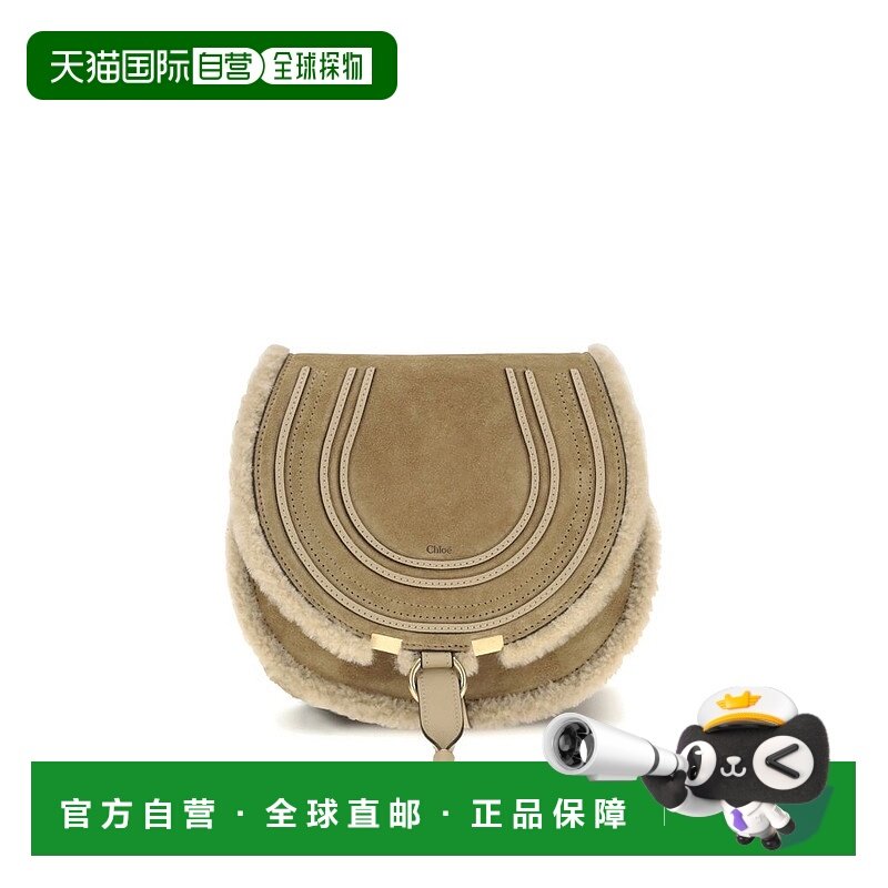 1h可退 潮奢 Chloe 蔻依 女士 中 Marcie 馬鞍包 CH25WS680Q45