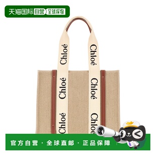 SS2025 1h可退 CHC22AS383I2690U 女士手提包 浅棕色 CHLOÉ