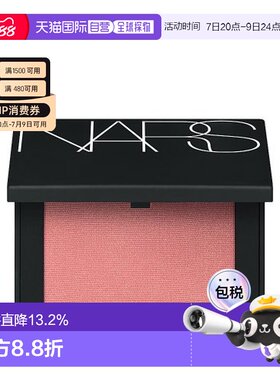 Nars/娜斯腮红显嫩氛围色自然显色粉质细腻4.8g正品