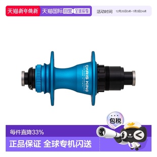 142X12mm 自营 R45D King 24H公路车中心锁陶瓷后花鼓碟刹 Chris