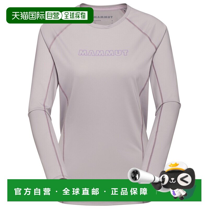 香港直邮 Mammut 女士户外功能内衣文胸 9163568A【付后1h可退】