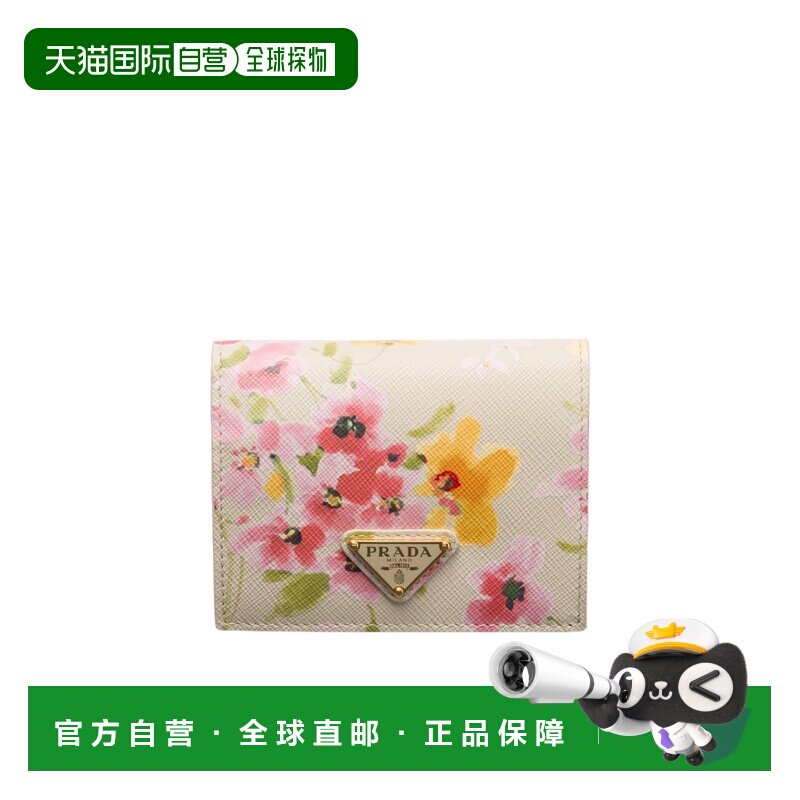PRADA 女士钱包 1MV2042HM6F0507 AW2025 花色 小号花卉印花 Saff