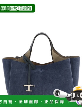 TOD'S 女士手提包 XBWAPAFL100P3A967C SS2026 蓝色单肩包