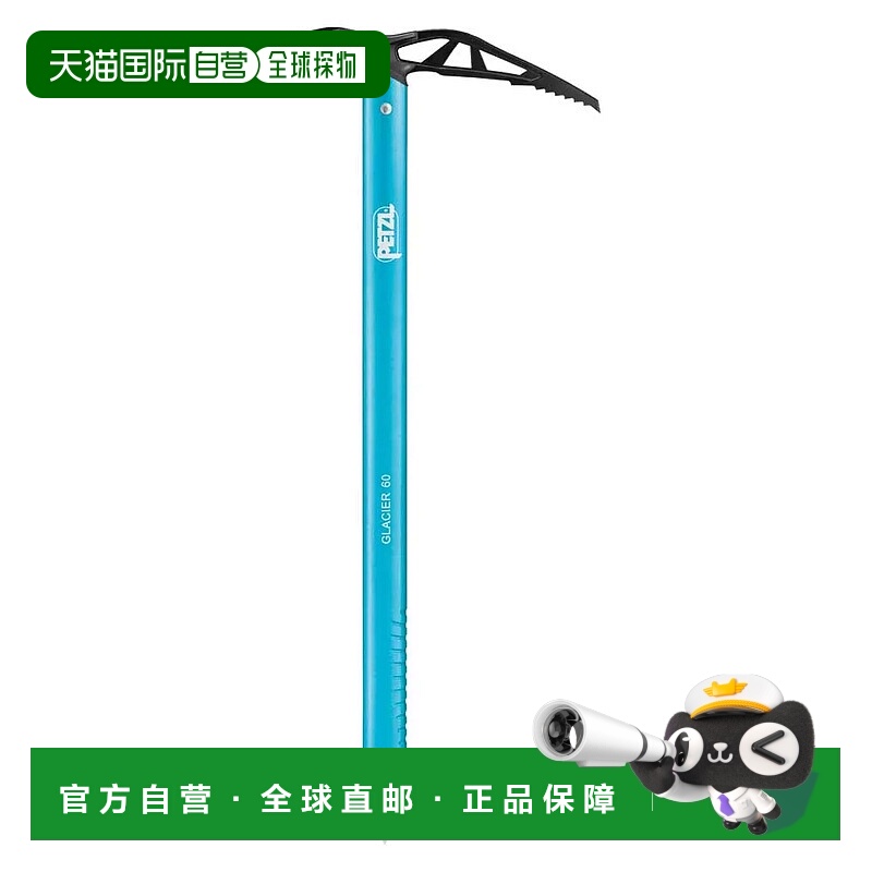 PETZL 冰川冰镐 男士