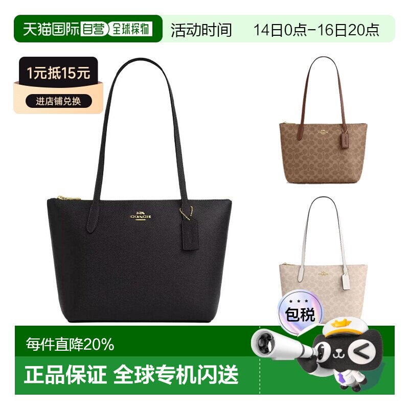 COACH蔻驰 Fiona24经典老花托特包通勤大容量手提包单肩包CW395图片