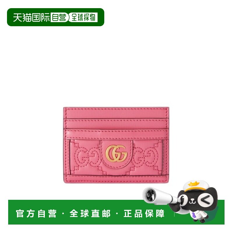 GUCCI 女士钱包 723790UM8IG6627 AW2023 粉红色 GG matelasse ca