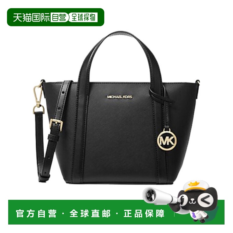 1h可退 MICHAEL KORS 女士手提包 35R4G0CT1LBLACK SS2025