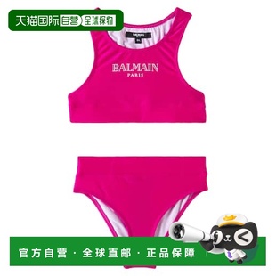 潮奢 徽标比基尼童装 Balmain 女童 巴尔曼 1h可退