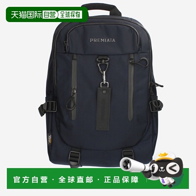 PREMIATA 男士双肩包 VENTURA2144