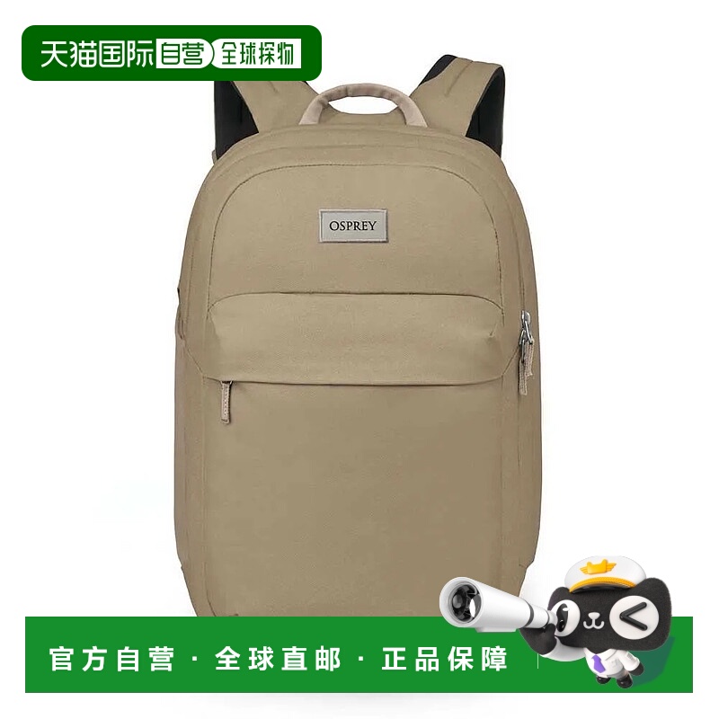 OSPREY Arcane XL Day 30L 背包 中性