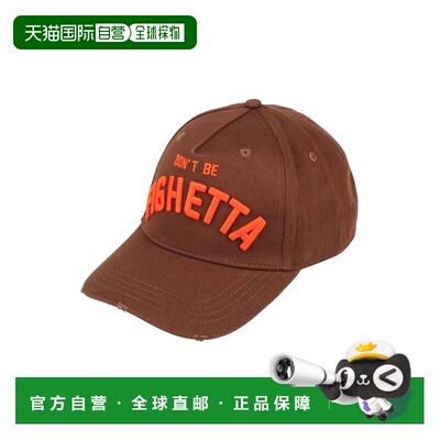 1h可退 潮奢 Dsquared2 二次方 男士 帽子 brown棕色 舒适时尚