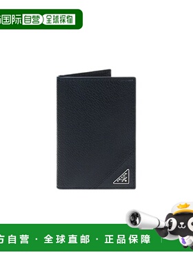 PRADA Logo标牌双折钱包錢包2MC0692CB2F0002男普拉达牛皮