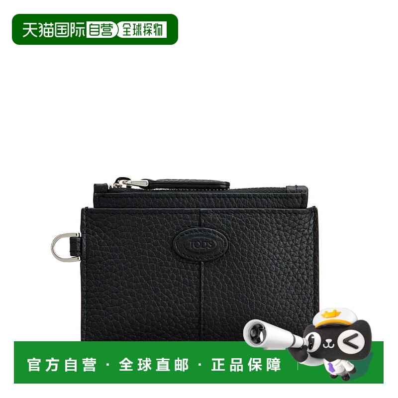 1h可退 TOD'S 男士手提包 XAMDBSF7300WSSB999 SS2024 黑色