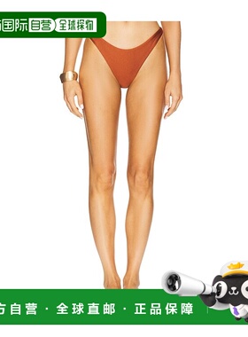 潮奢 Milly 米莉 女士 Margot 光泽比基尼内裤 38KY26