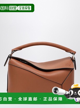 1h可退 潮奢 LOEWE 罗意威 女士 PUZZLE 小号边棕色包包 A510P60X