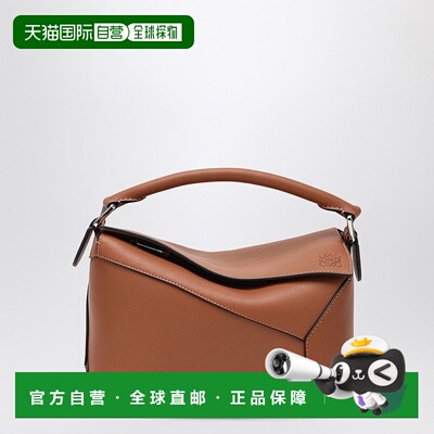1h可退 潮奢 LOEWE 罗意威 女士 PUZZLE 小号边棕色包包 A510P60X
