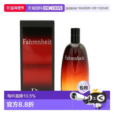 DIOR迪奥华氏男士EDT淡香水持久留香自然正品品牌200ml柑橘